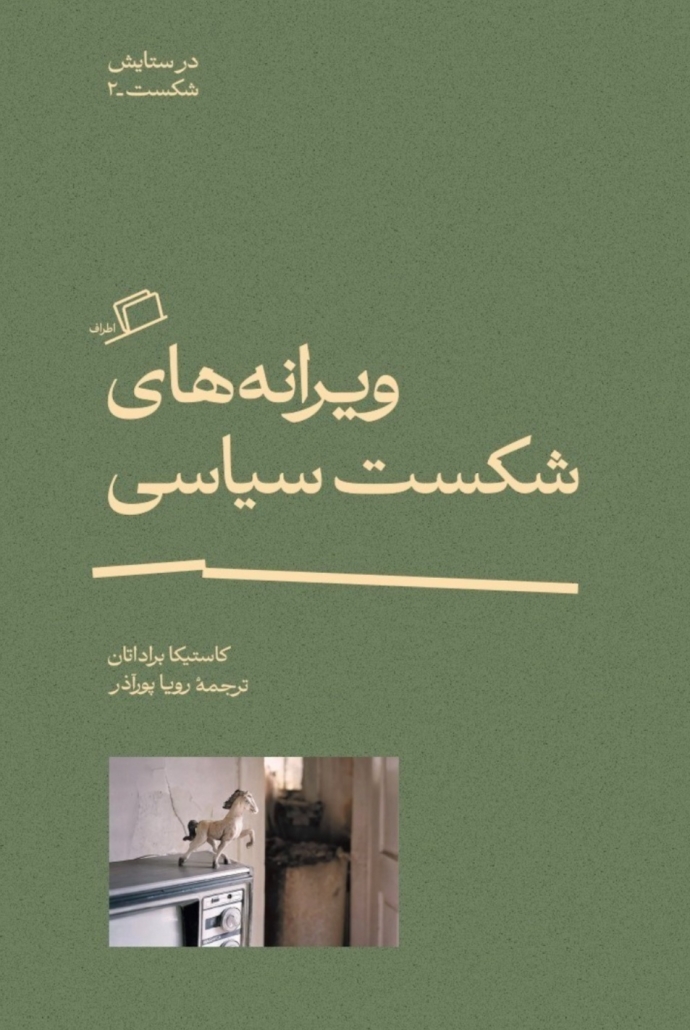 تست محصول
